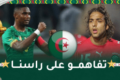 ميدو: “في كان 2004 اتفقت مع إيتو وسونغ لإقصاء الجزائر”