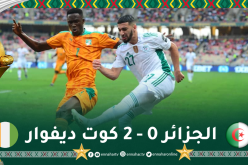 بالصور.. المنتخب الإيفواري يتقدم بثنائية أمام الخضر