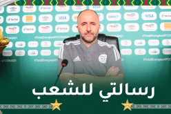 بلماضي يوجّه رسالة مؤثرة للجماهير ويصف موقعة الفيلة بـ”النهائي”