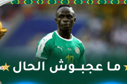 ماني ينتقد منظمي “كان” الكاميرون