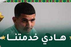 عطال: علينا مضاعفة مجهوداتنا للحفاظ على لقبنا القاري