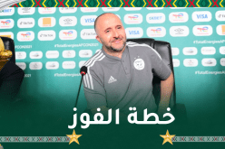 بلماضي يكشف حلوله لفكّ العقم الهجومي أمام كوت ديفوار