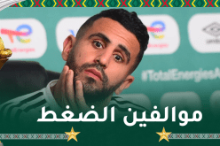 محرز: “ندرك أن مباراة الغد لن تكون سهلة”