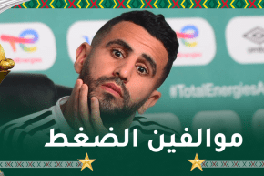 محرز: “ندرك أن مباراة الغد لن تكون سهلة”