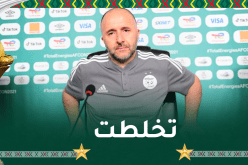 بلماضي يتذمّر من مسيّر كاميروني وينصح صحفي جزائري “ما تزعفوش”