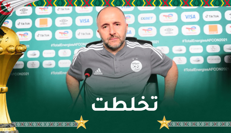 بلماضي يتذمّر من مسيّر كاميروني وينصح صحفي جزائري “ما تزعفوش”