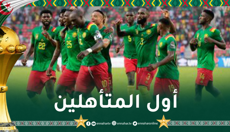 الكاميرون تهزم إثيوبيا وتبلغ ثمن نهائي الكان
