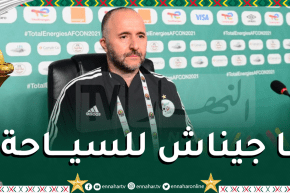 بلماضي يبدي رضاه عن ظروف الإقامة في الكاميرون