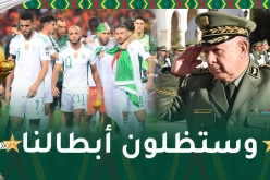 الفريق شنڨريحة: ” سنزيد من دعمنا وتشجيعنا لكم وستظلون بالنسبة لنا أبطالنا “