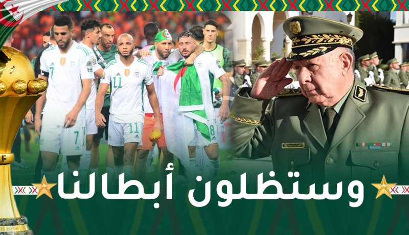 الفريق شنڨريحة: ” سنزيد من دعمنا وتشجيعنا لكم وستظلون بالنسبة لنا أبطالنا “