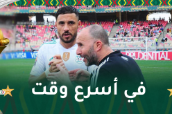 بلماضي يوجه رسالة خاصة لبلايلي