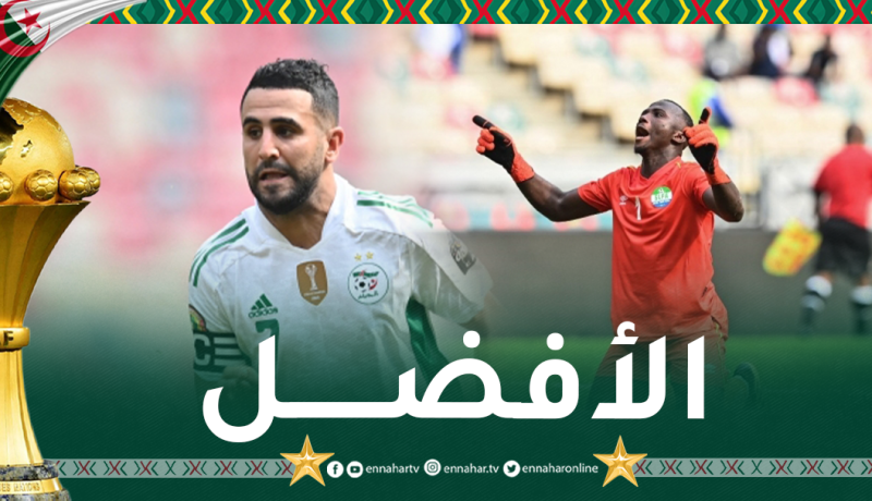محرز وحارس سيراليون في التشكيلة المثالية للجولة الأولى من الكان