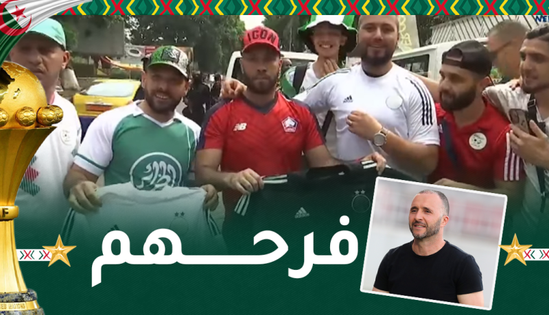 بالفيديو.. هكذا فاجأ بلماضي أنصار الخضر بالكاميرون