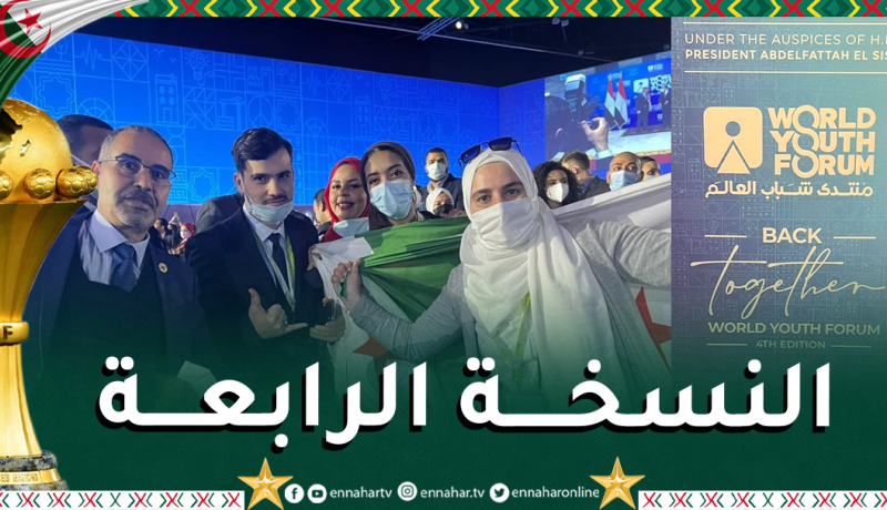 بالصور.. سبقاق يشارك في منتدى شباب العالم بمصر