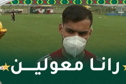 توقاي: “كل اللاعبين محفزين لتحقيق الفوز أمام غينيا الإستوائية”