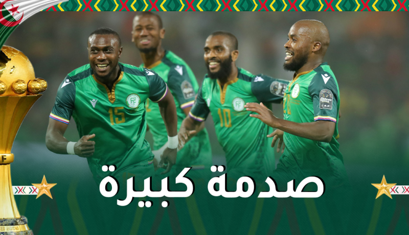 قبل مواجهة الكاميرون.. 12 إصابة بفيروس كورونا في منتخب جزر القمر