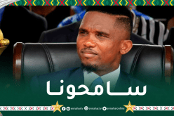 إيتو: “أتقدم باعتذاري للصحفيين الجزائريين عن حادث الإعتداء”