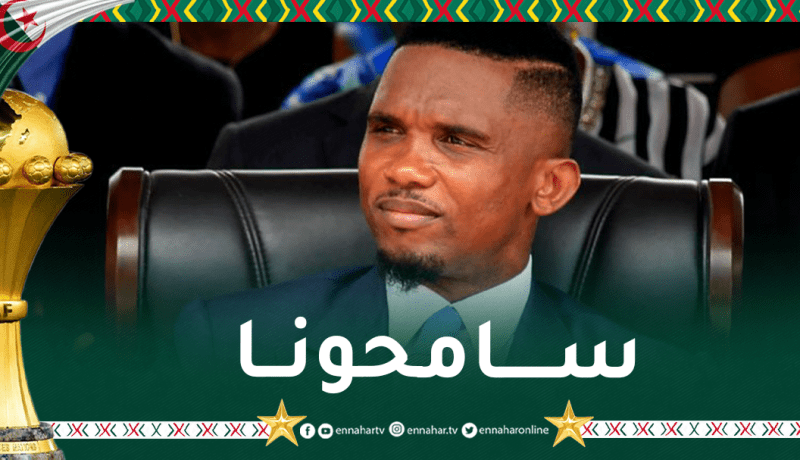 إيتو: “أتقدم باعتذاري للصحفيين الجزائريين عن حادث الإعتداء”