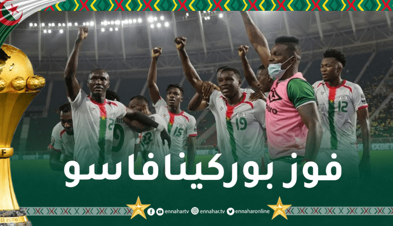 بوركينافاسو تبعث حظوظها في التأهل بالفوز أمام الرأس الأخضر