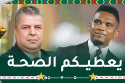 إيتو: ملتزمون بالوقوف إلى جانب الجزائر التي أثبتت دعمها لنا