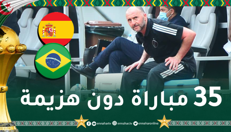 الخضر يعادلون رقم البرازيل وإسبانيا وسلسلتهم التاريخية مُتواصلة