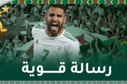 محرز يرد على من اتهم عناصر الخضر بالتخاذل في الكان !