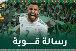 محرز يجدد وفاءه للخضر ويوجه رسالة للجماهير الجزائرية