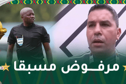 لعبدي: “نرفض أن يدير الحكم جوشوا مباراتنا أمام كوت ديفوار”