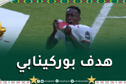 بالفيديو.. لاعب بوركينافاسو سانغاري يقص شريط الأهداف في الكان