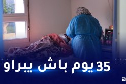 مستشفيا زرالدة وبارني: مصالح الإنعاش امتلأت 100% ومدة الاستشفاء تفوق الشهر