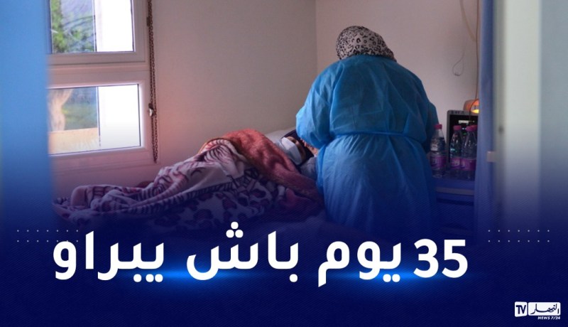 مستشفيا زرالدة وبارني: مصالح الإنعاش امتلأت 100% ومدة الاستشفاء تفوق الشهر