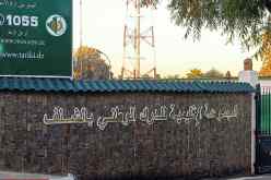 الشلف: الدرك يحجز 389210 كيسا مقلدا من الشمة