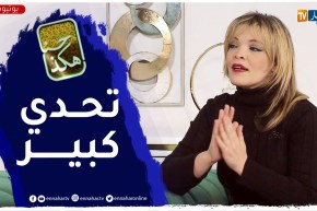 إيمان عباس: ليس من السهل توفيق المرأة بين عملها وواجباتها العائلية