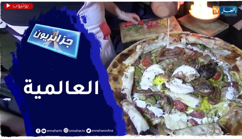 جزائريون: سيد علي شاب جزائري تفنن في تحضير أطباق مميزة