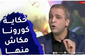 مومن أيت قاسي يكشف حقيقة مرض لاعبي المنتخب الوطني ويكذب شائعة كورونا