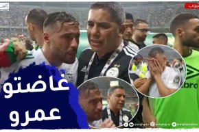 بعد الإقصاء من الكان .. بلايلي ينهار بالبكاء بعد الإقصاء من الدور الأول