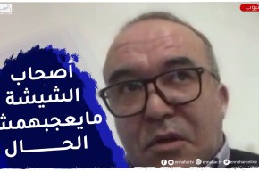 بعد قصفه للخلاطين في المنتخب الوطني..تخلطت بين رضا ماتام وزين عامر 