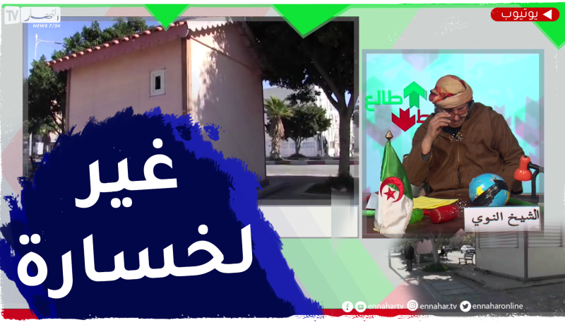 محلات في وسط مدينة عين تموشنت مغلوقين.. البلدية محبتش تديهم والولاية حارت فيهم