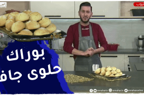 آلو فارس: بوراك بعجينة الفيلو😋😋 وحلوى جافة لقهوة لعشية ولا أروع