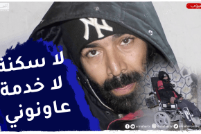 تبسة: محمد العربي.. بطال من ذوي الهمم ينتظر إنصافه بسكن