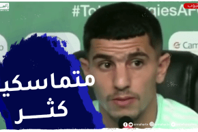 عطال : علينا أن ننظر إلى الأمام ونأخذ مباراة سيراليون من الجانب الإيجابي