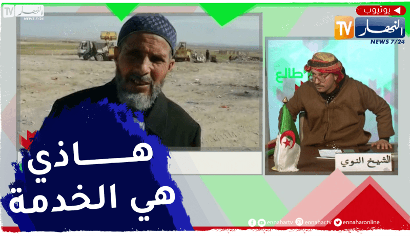 عندما تكون الإرادة في التغيير وحب العمل من أجل الوطن .. زوبية رجعوعها سوق