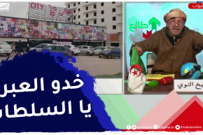 شاهد كيف قام مستثمر في الشلف بإعادة تهيئة سوق جواري وإستحداث 160 منصب