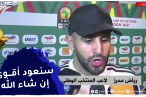 بعد الإقصاء من الكان .. رياض محرز يوجه رسالة قوية للشعب الجزائري 