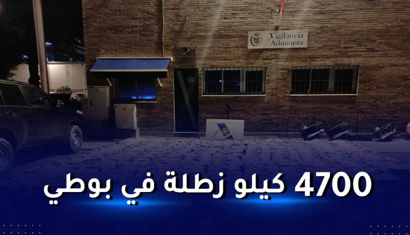 3 مغاربة حاولوا إدخال قرابة 5 أطنان كيف عبر قارب إلى إسبانيا