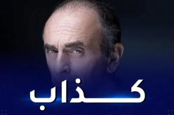 عدو الإسلام والجزائر يواصل استفزاز المسلمين وصحيفة تكشف نواياه الكاذبة