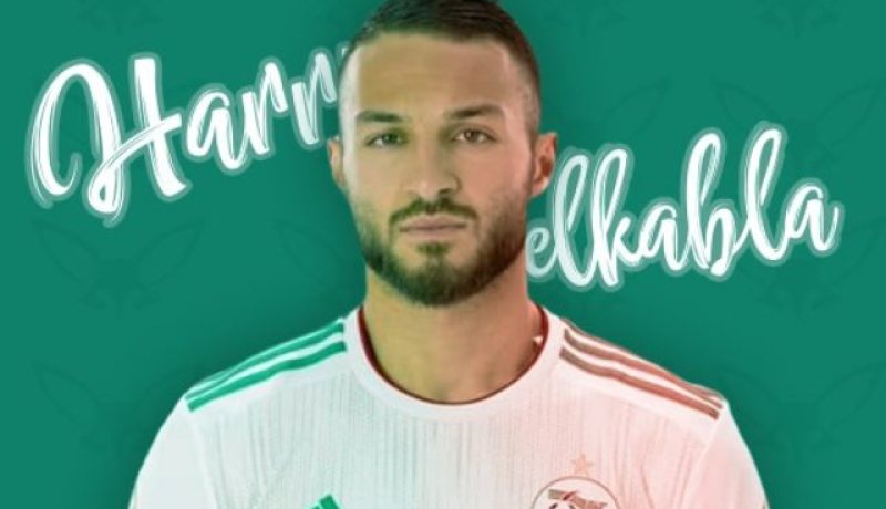 الفاف تهنئ هاريس بلقبلة