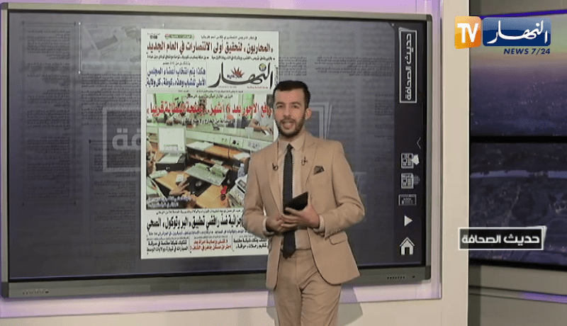 حديث الصحافة : رفع الأجور بعد 6 أشهر..ومنحة البطالة قريبا