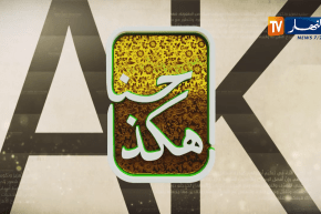 حنا هكذا: كيف توفق المرأة العاملة بين أسرتها وبيتها بكفاءة ؟