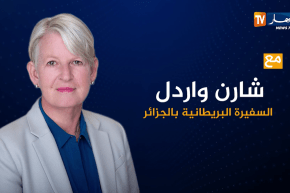 لقاء خاص مع شارن واردل السفيرة البريطانية بالجزائر